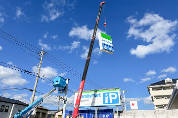 事業内容イメージ