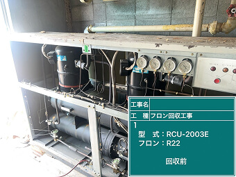某 大型ビル解体工事